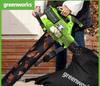 GREENWORKS GD40BVIIK2X DMUCHAWA/ODKURZACZ 40V + 2X AKUMULATOR 2AH + ŁADOWARKA + WOREK